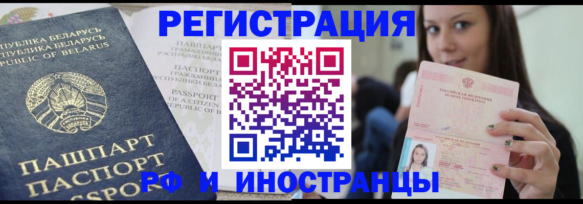 где прописаться в Козельске